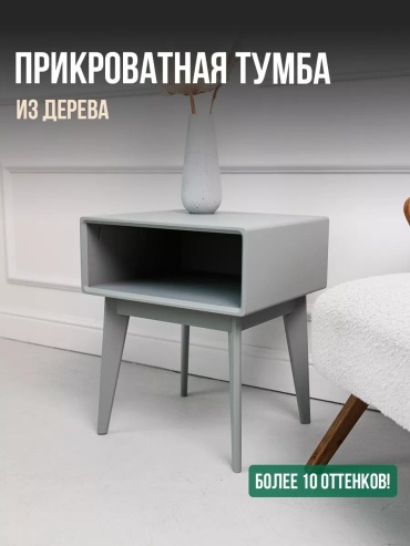 Тумба SUN мебель, 45x53x40 см, серый, темно-серый