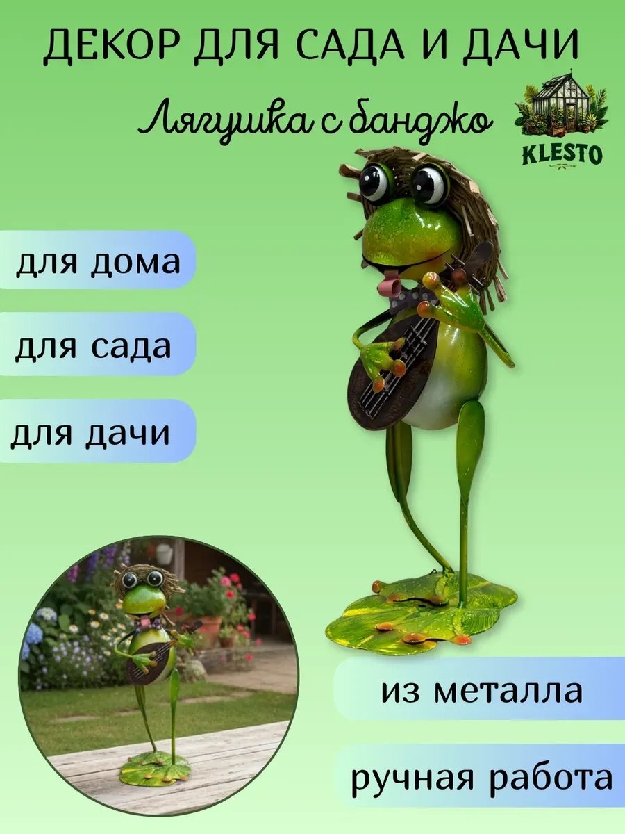 Фигурка 681845368 30 см