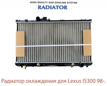 Tiger радиатор основной 16400-70640