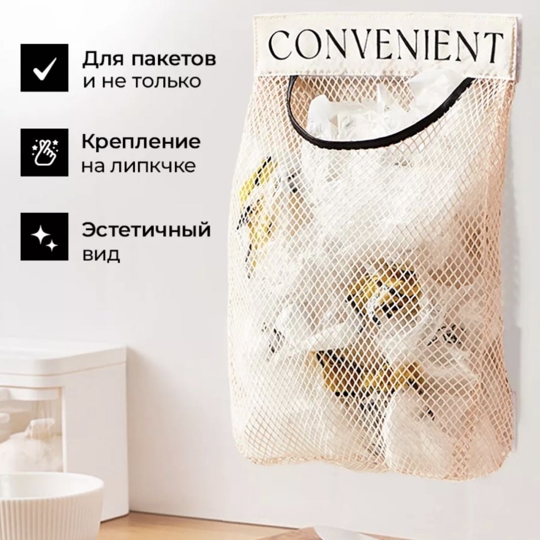 Подвесной органайзер 881864167 1 шт, нейлон, текстиль