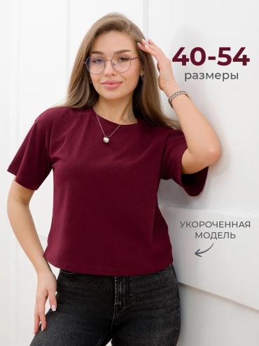Футболка Спаленка бордовый