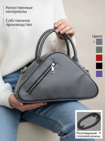 Мини-сумка NsBags экокожа серый