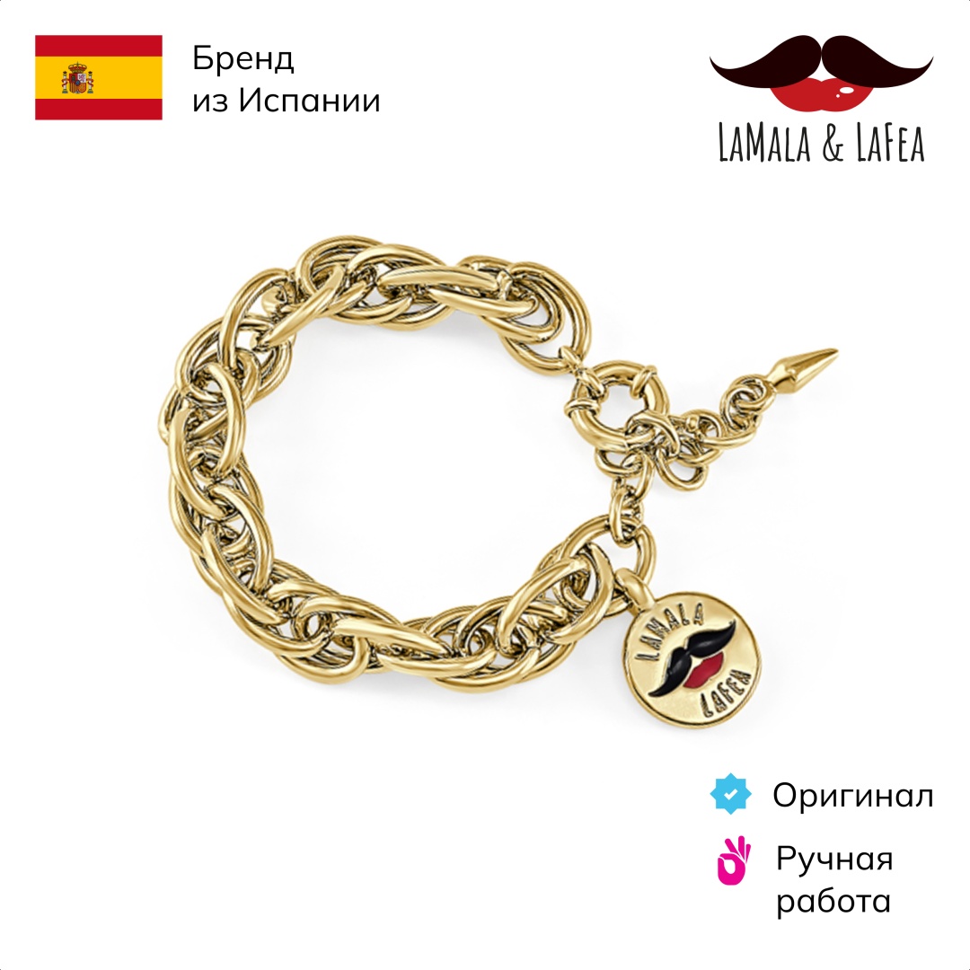 LaMala&LaFea длина 17 см бижутерный сплав, без вставок