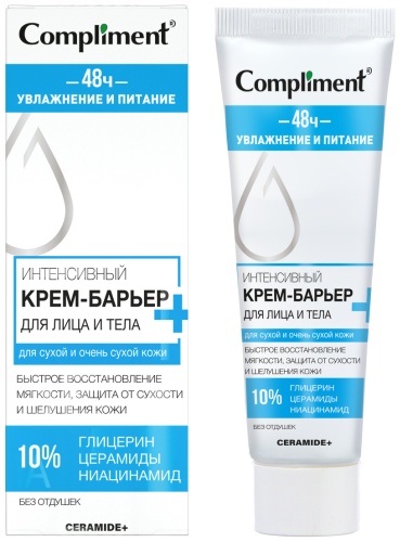 Compliment крем CERAMIDE+ для лица, для зоны декольте 50 мл