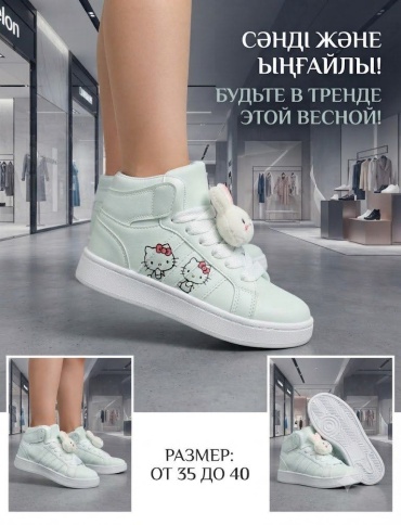 Кроссовки FASHION зеленый