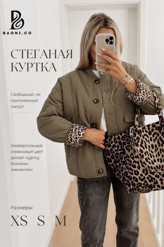 Бомбер BAONI.CO оливковый