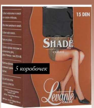Колготки загар, темно-бежевый