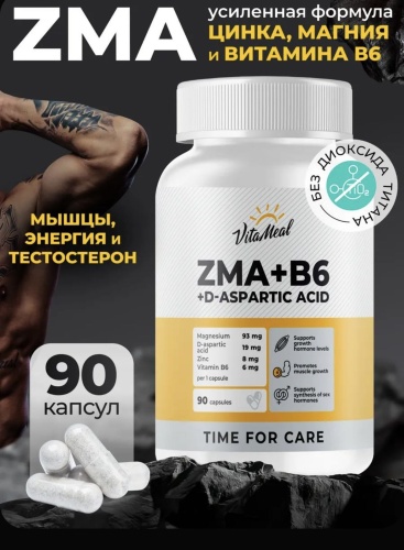 VitaMeal ZMA+B6+D-ASPARTIC ACID капсулы 90 шт