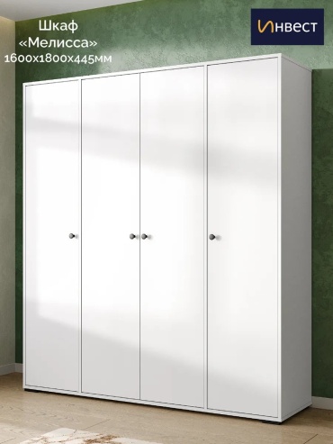 Распашной шкаф Мелисса-2 494829579, 160x180х44.5 см, белый