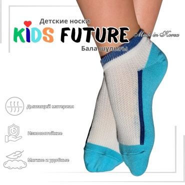 Носки Kids Future 2604117 1 пара мультиколор 7-8