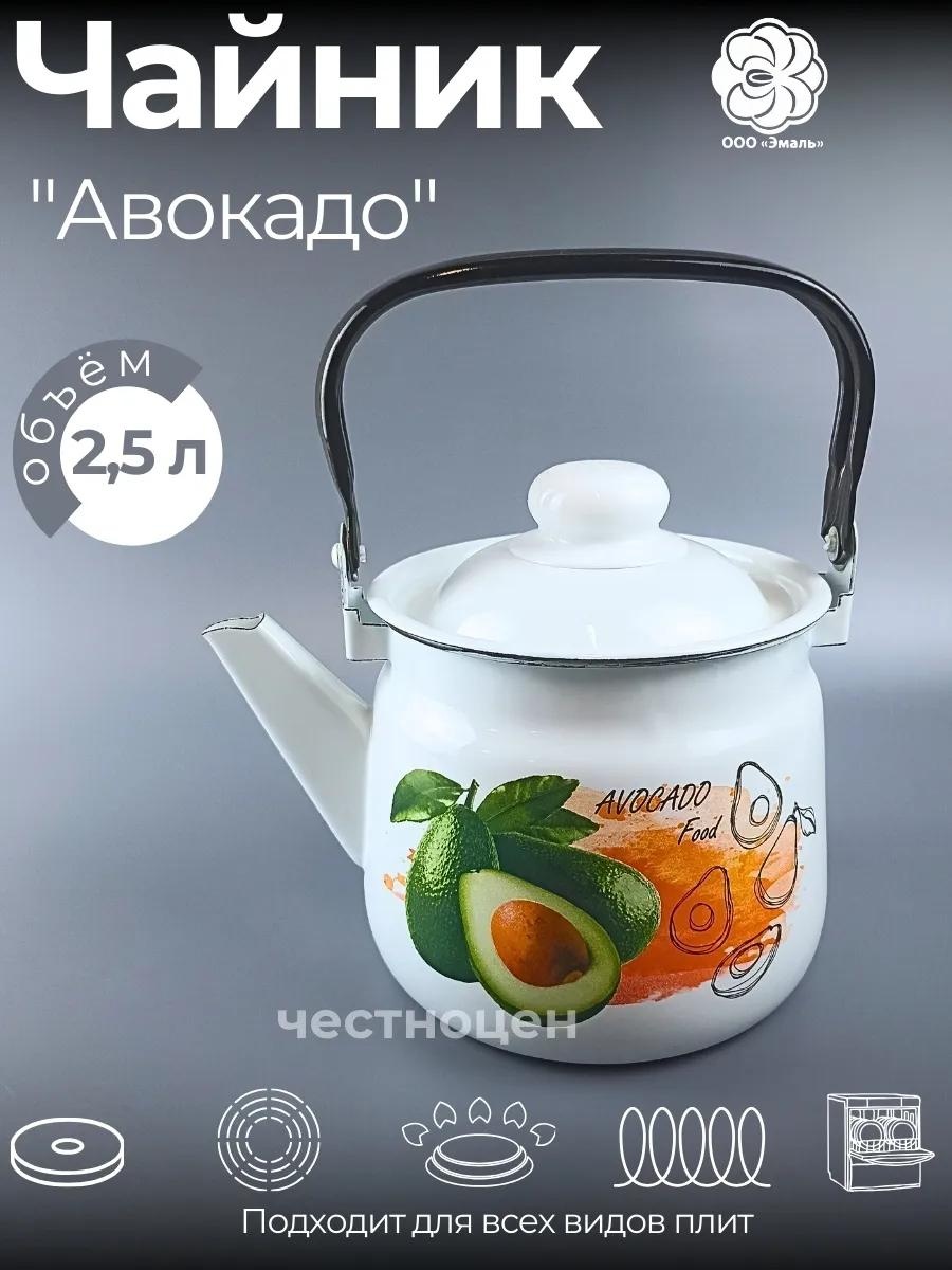 Чайник 317769167 2.5 л, сталь