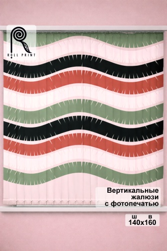 Жалюзи вертикальные Roll Print 160x140 см PHJAL, ткань