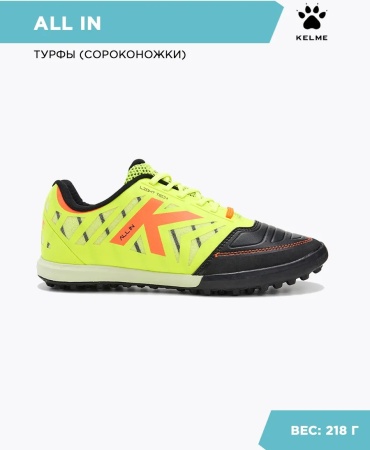 Сороконожки KELME черный
