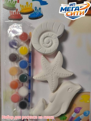 Морские фигурки