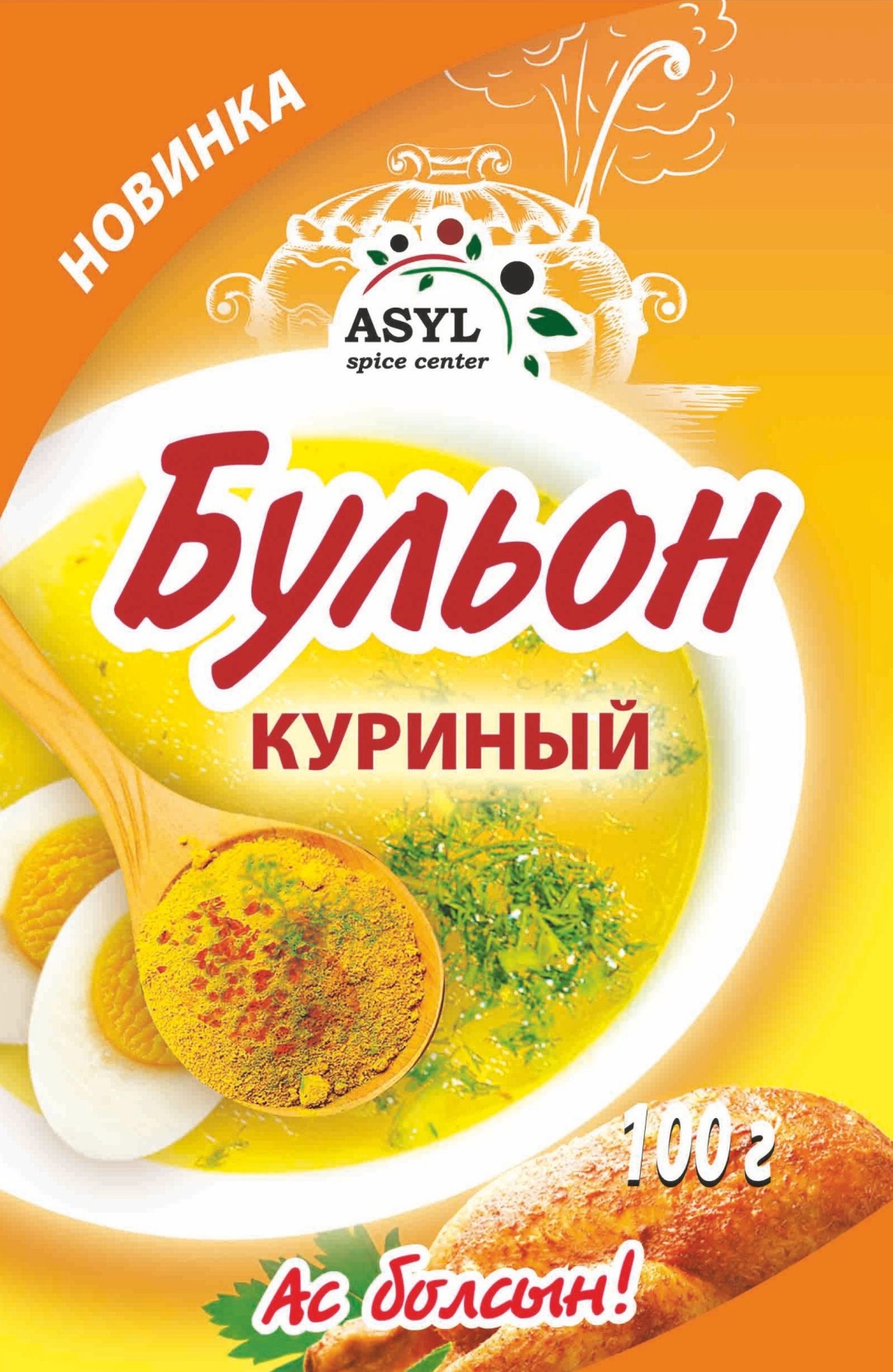 Asyl spice center бульон куриный 100 г