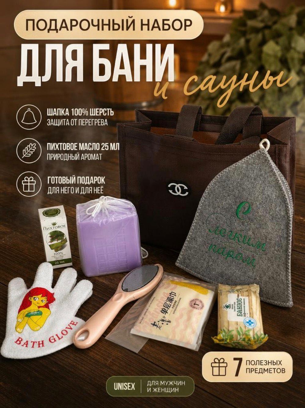 Набор для тела, универсальное серый 3 шт
