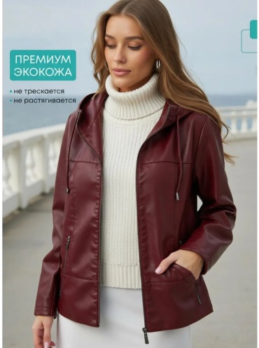 Демисезонная куртка бордовый