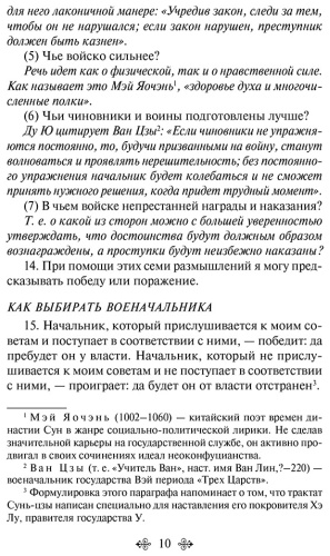 Фото 9
