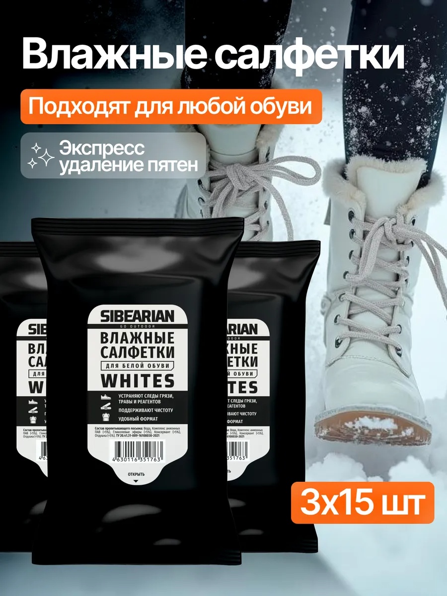 Салфетка бесцветный, 245092466