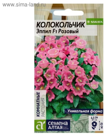 Семена Алтая колокольчик "Эппил"