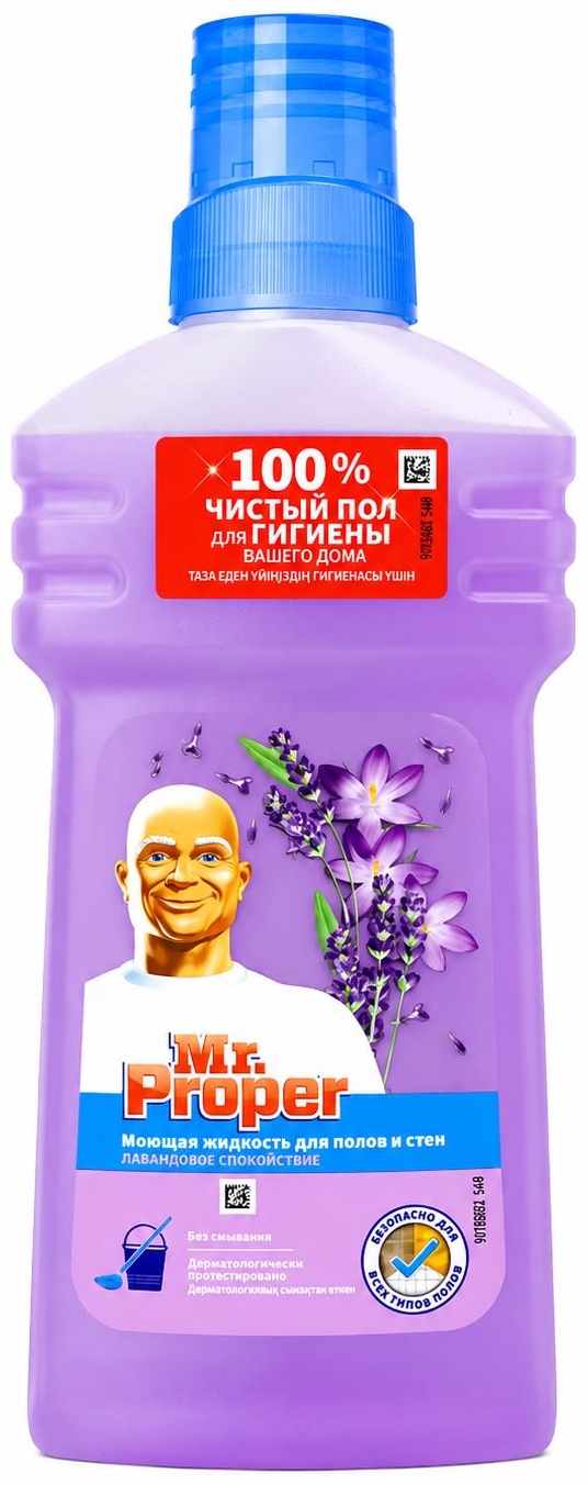 Жидкое средство S449 0.5 л