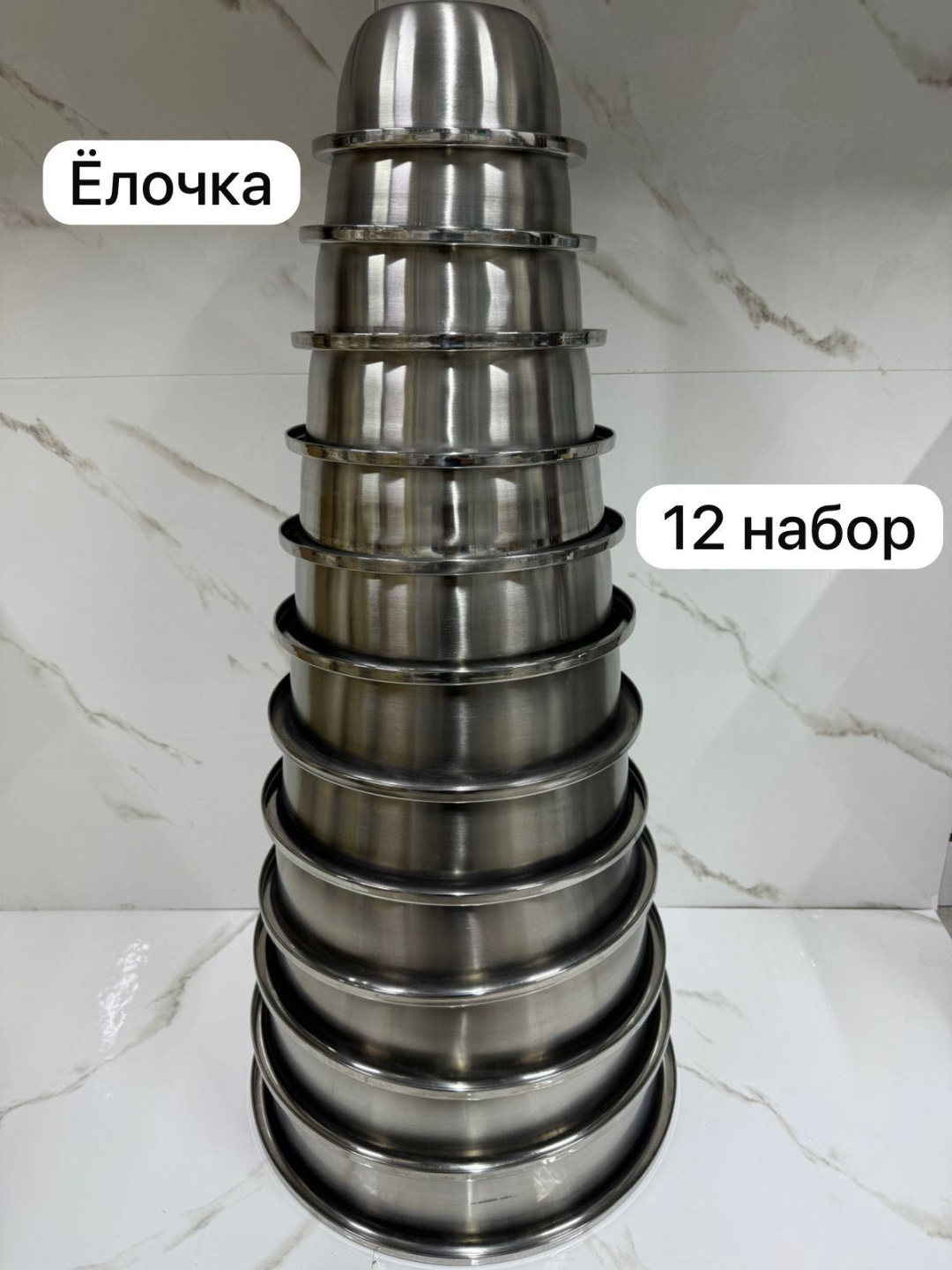 Таз 30358445_596821997 10 л