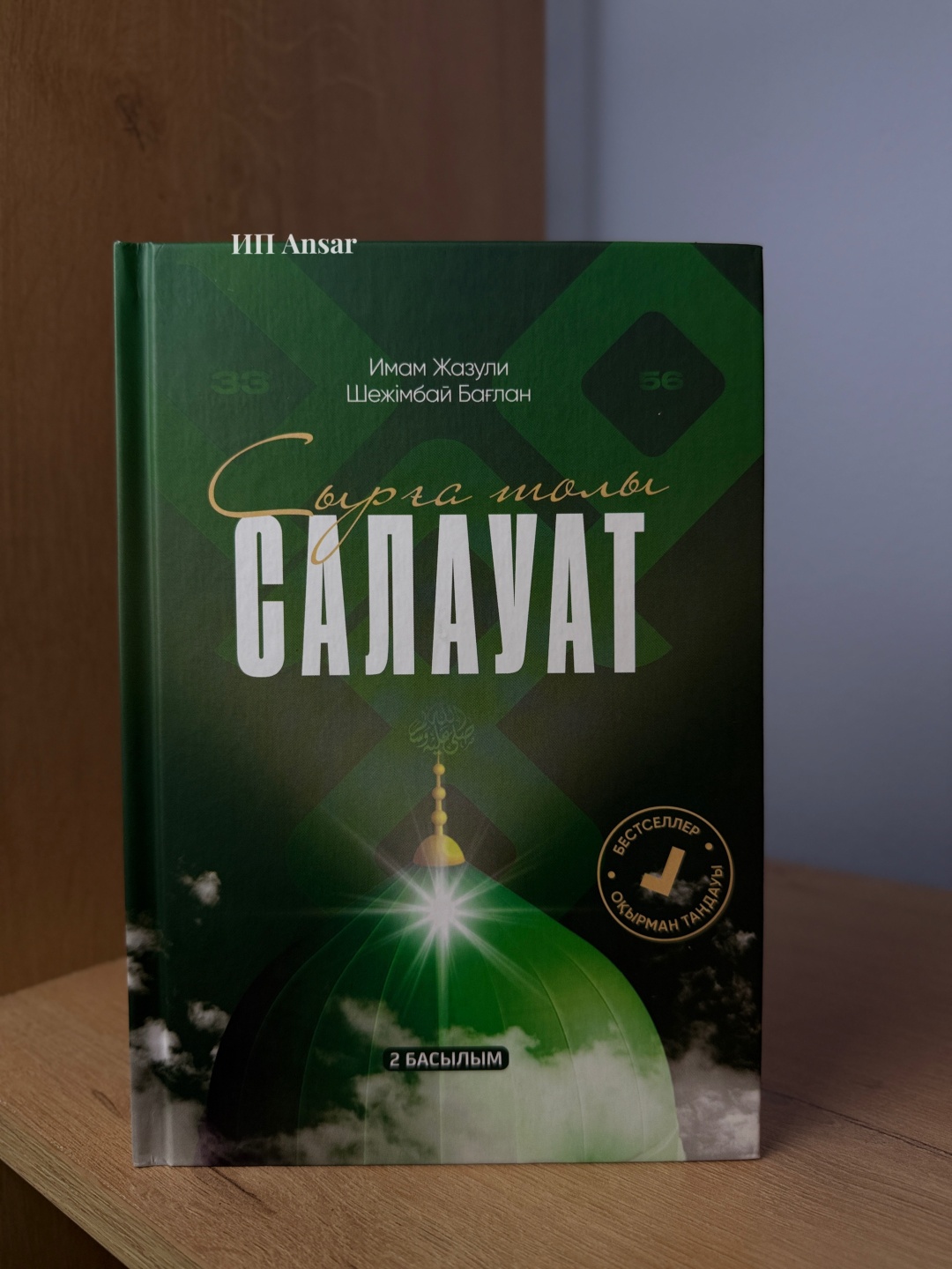 Былғары қолғапты S&M иесі