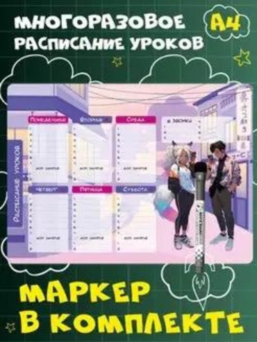 The Planer! 160955296 мультиколор