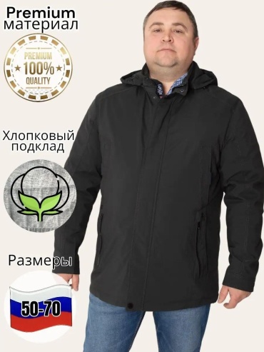 Бомбер хаки