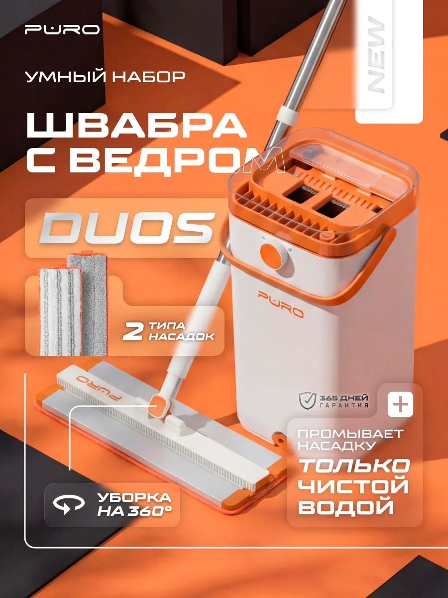 Швабра для пола , материал насадки: микрофибра, белый