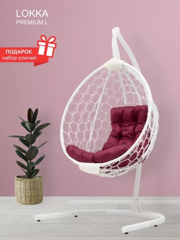 Подвесное кресло 60x98x180 см, Макс. нагрузка: 150 кг