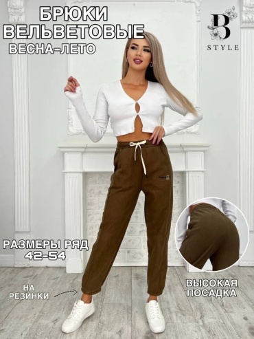 Повседневные брюки BAO Style коричневый