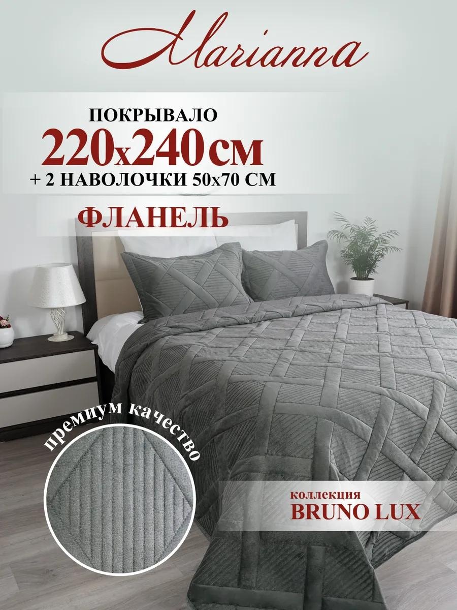 Покрывало LUCCI 220х240 см, фланель, графит
