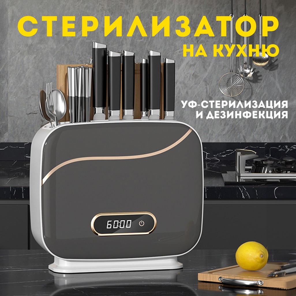 Подставка алюминий