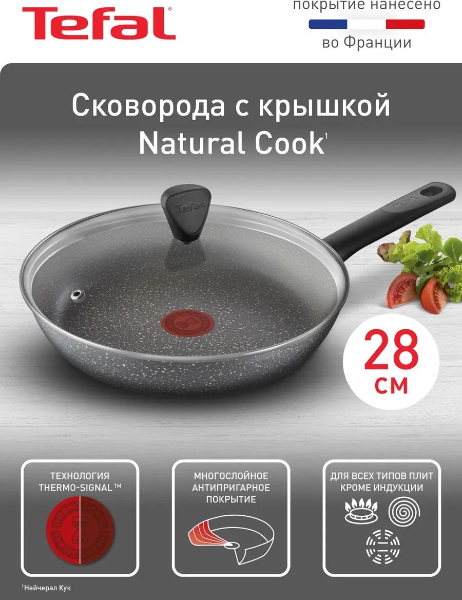 Крышка для сковороды 28 см, алюминий