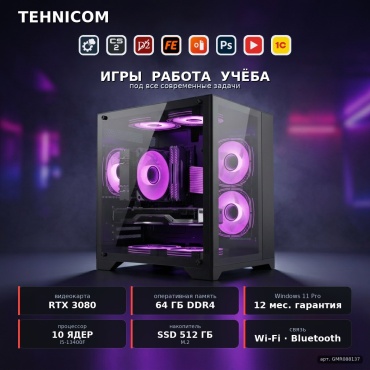 Tehnicom i5-13400F / RTX 3080 10 Гб / 64 Гб / SSD 512 Гб / Win 11 Pro
