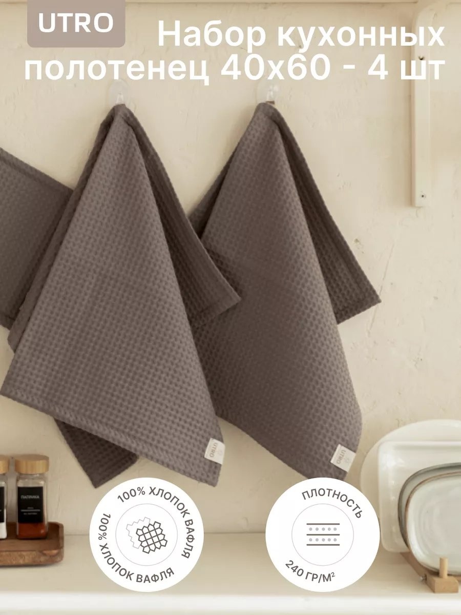 Полотенце 60x40 см, хлопок, 1 шт,