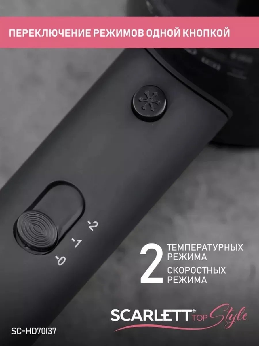 806998123 компактный фен черный