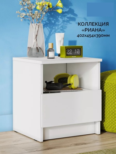 Тумба Петропавловская Мебельная Фабрика PFF Риана, 40x45x39 см, белый