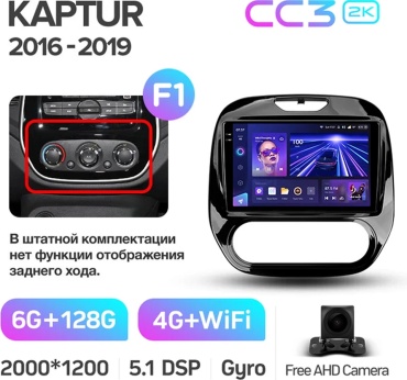 Teyes CC3 2K в штатное место Renault Kaptur 2016-2019 6Gb+128Gb + камера заднего вида