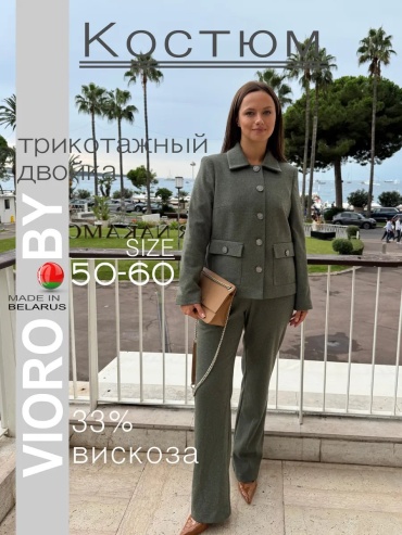 Костюм повседневный VIORO зеленый
