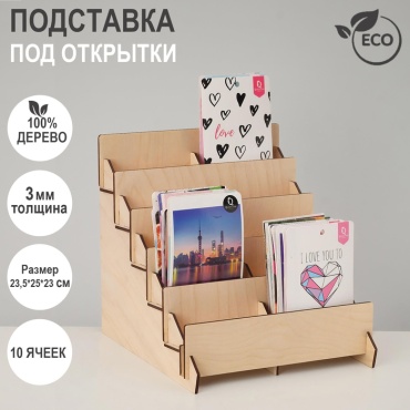Настольная подставка 6436424, предметов 1 шт, бежевый