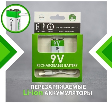 Аккумулятор Крона (9 v) - 1 шт