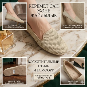 Балетки NEW бежевый, коричневый