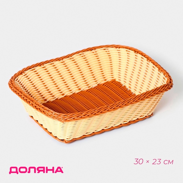 Доляна корзина для хлеба 5182703, пластик
