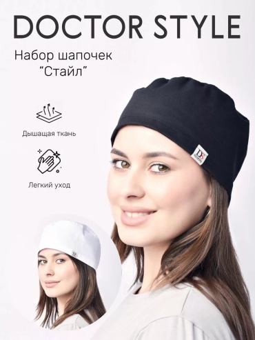 Спецодежда для женщин Доктор Стиль белый