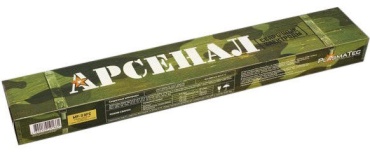 Арсенал МР-3, для ручной дуговой сварки