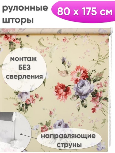 Сангард 151634475 розовый 80x175 см