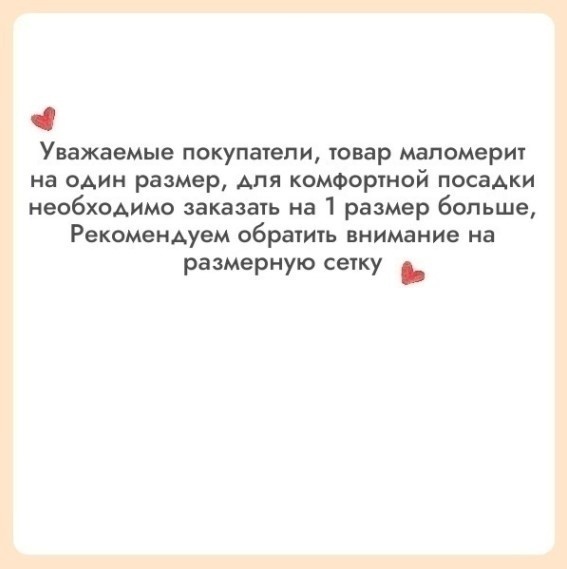 Майка женская Сауна — фото 4