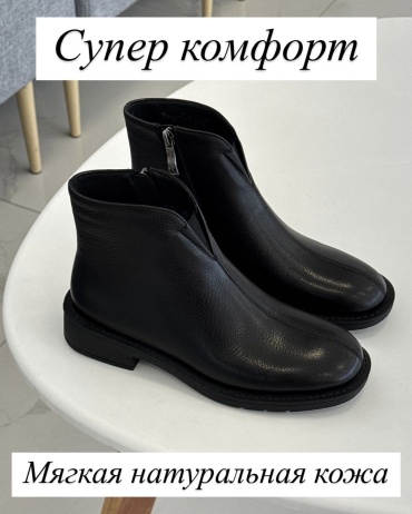 Ботинки AngeloVera черный